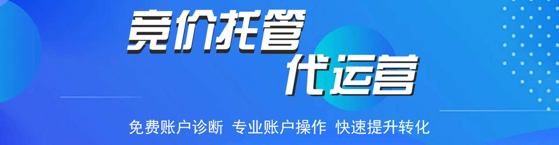 紫金百度平台推广