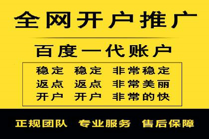 百度SEM代运营案例详解：广告策略与执行